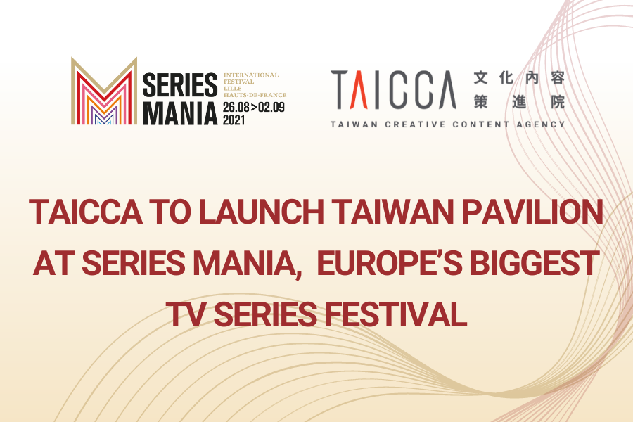 TAICCA to Launch Taiwan Pavilion at Series Mania, Europe’s Biggest TV Series Festival 
