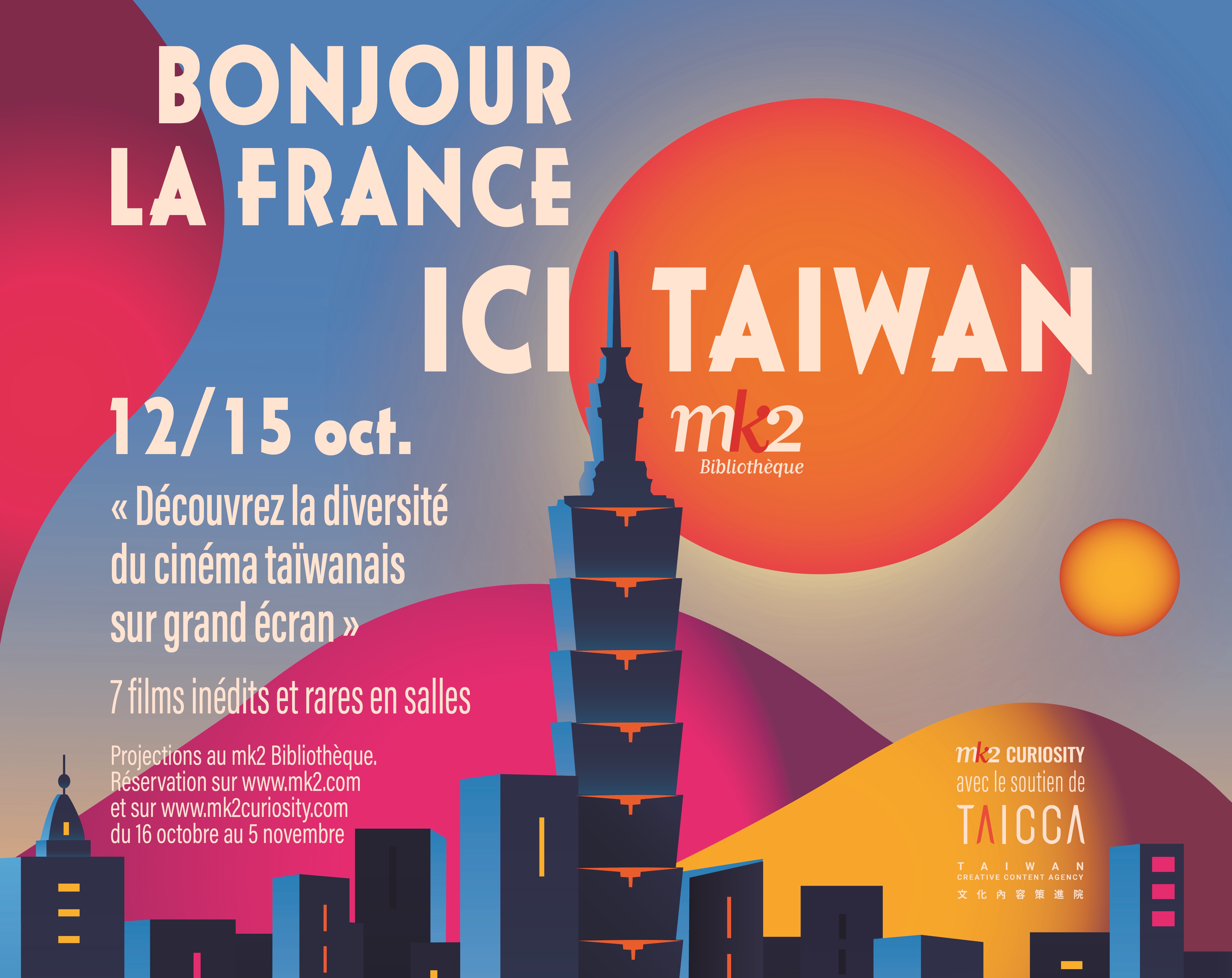 TAICCA and mk2 Present "Bonjour La France, ici Taïwan" - A Showcase of Taiwanese Films in France
