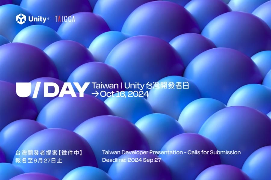 2024 U/DAY - Unity台灣開發者日【台灣開發者提案】徵件說明