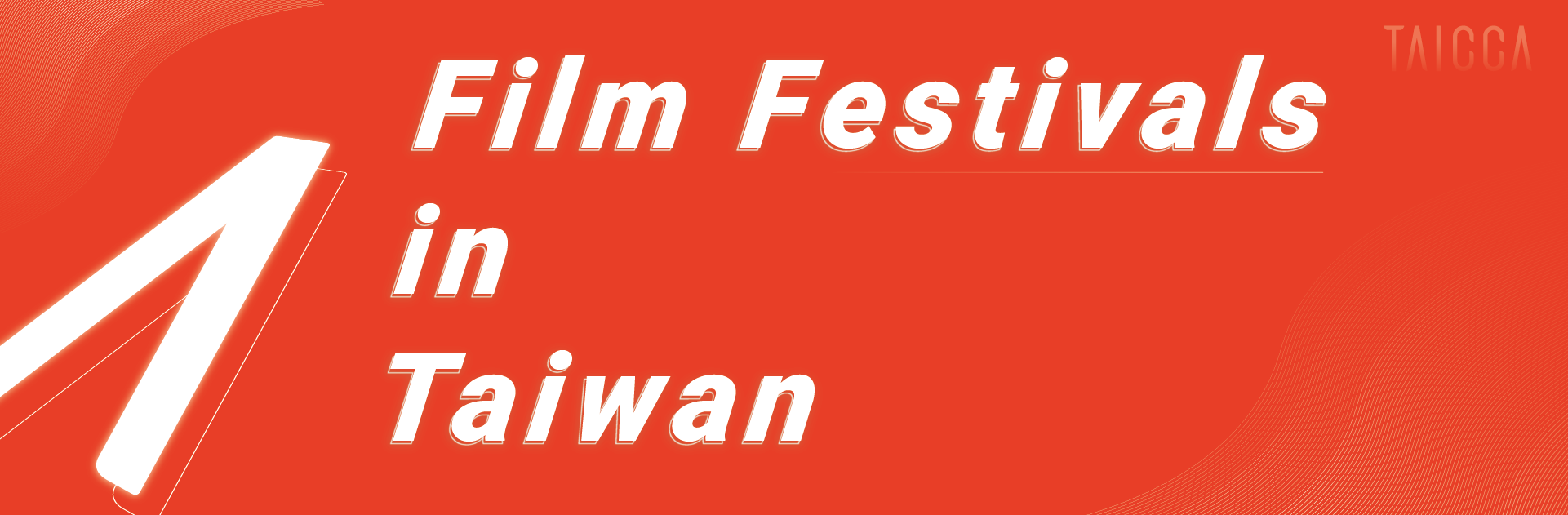 Film Festivals in Taiwan