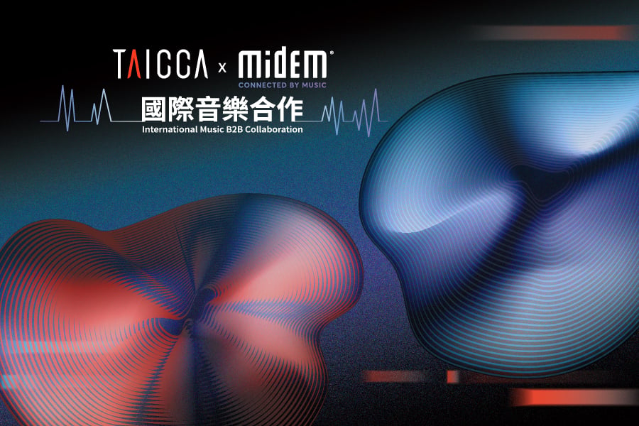  TAICCA Announces Partnership with Midem to Boost Taiwanese Artists and Music-tech Startups