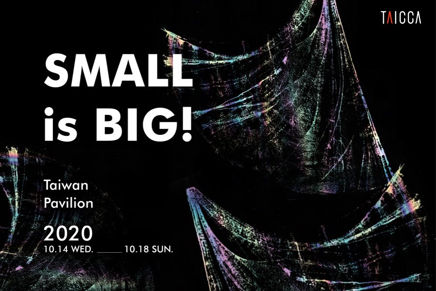 Small is Big! TAICCA Joins 2020 Frankfurt Book Fair Online