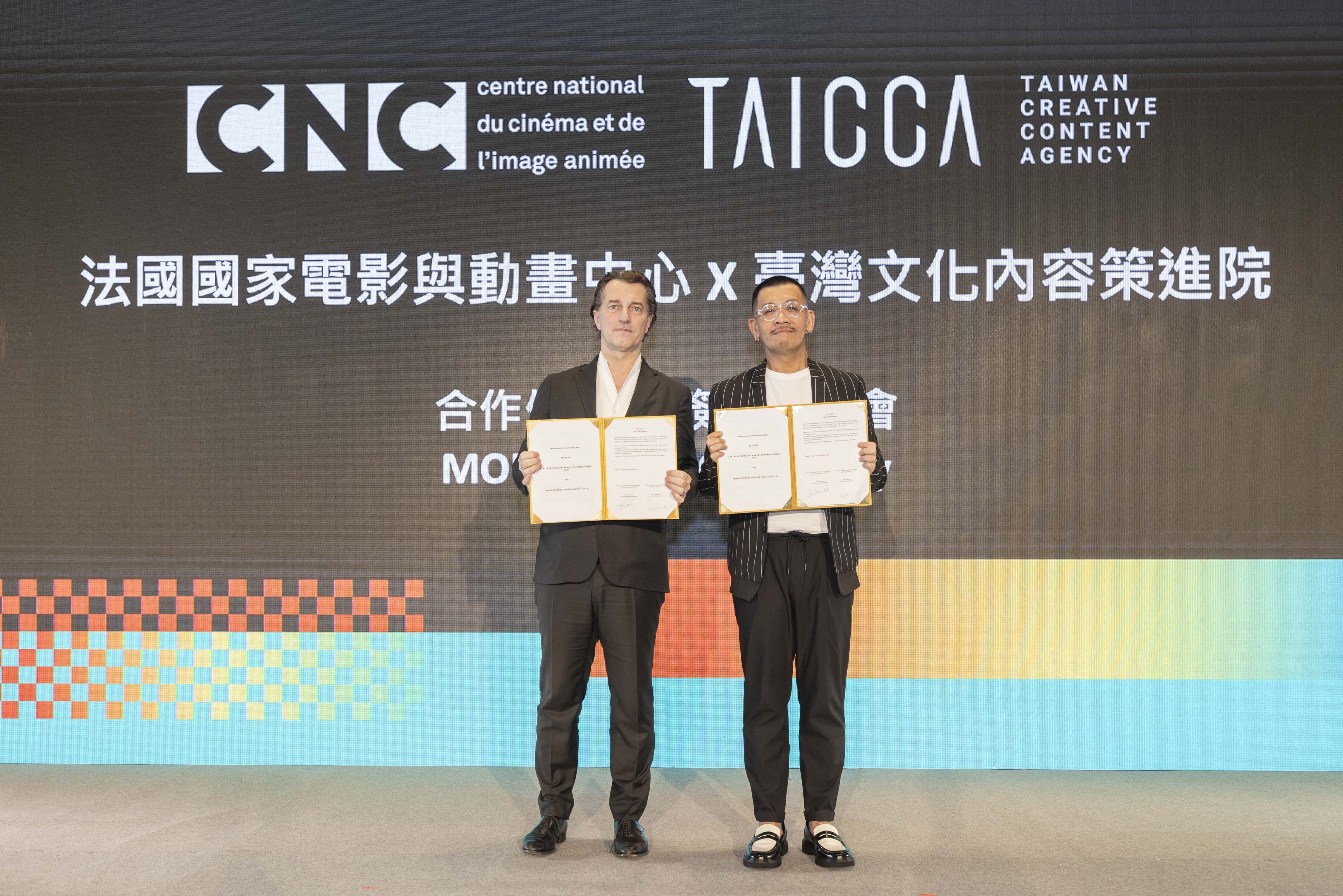 TAICCA and CNC Establish Landmark Partnership for Audiovisual Collaborations between Taiwan and France