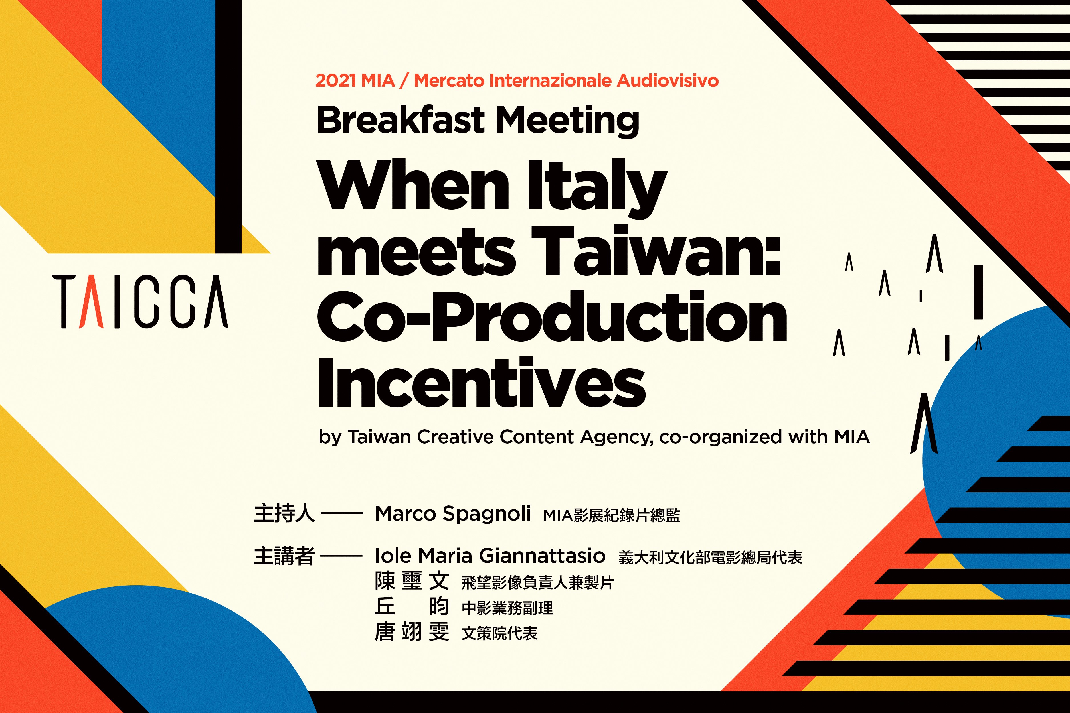 TAICCA Participates in the MIA International Audiovisual Market for the First Time, Encourages More International Co-Productions with Taiwan 