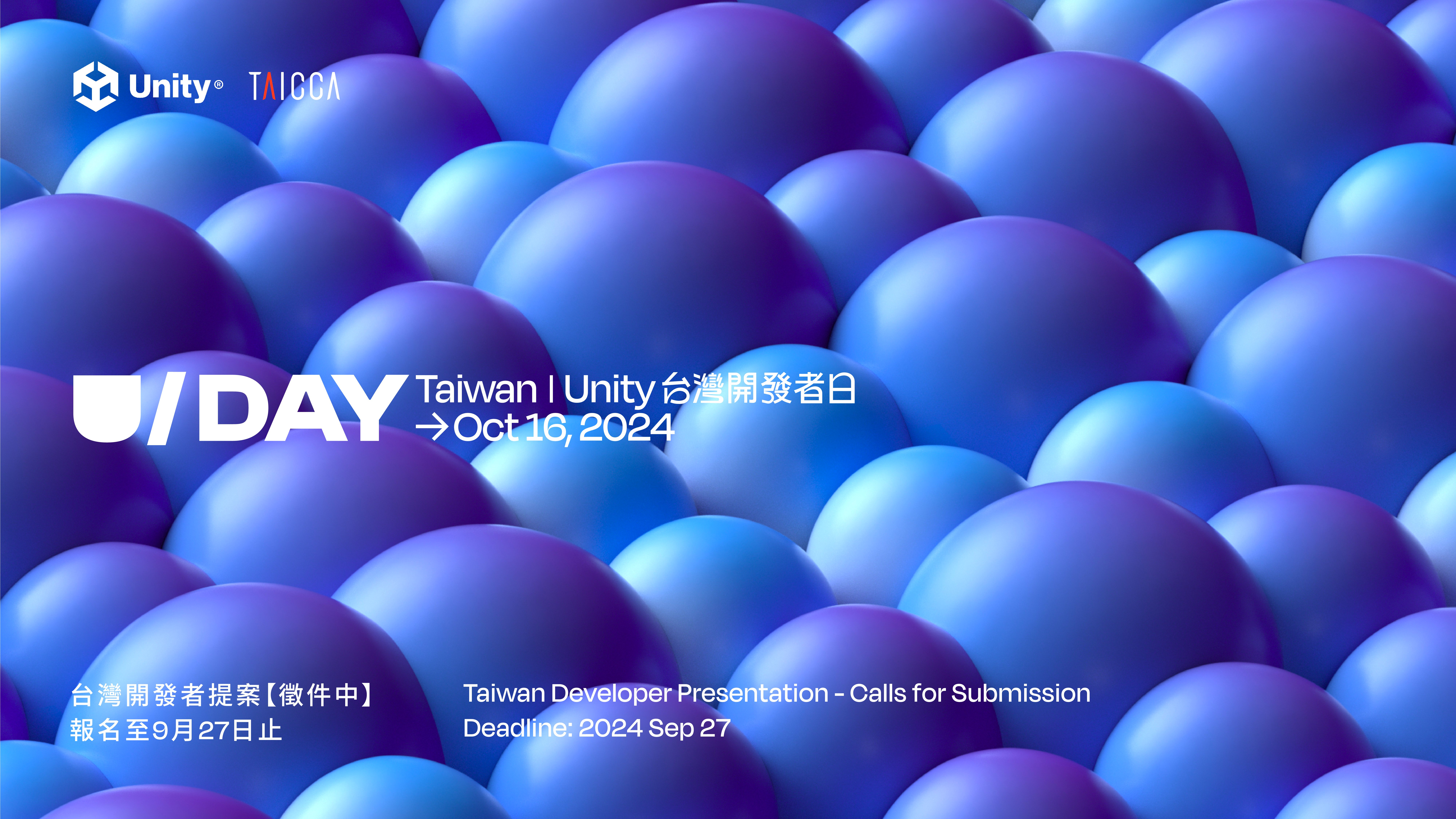 TAICCA and Unity Will Co-organize 2024 U/DAY Taiwan at TTXC "Taiwan Developer Presentation" Calls for Submissions