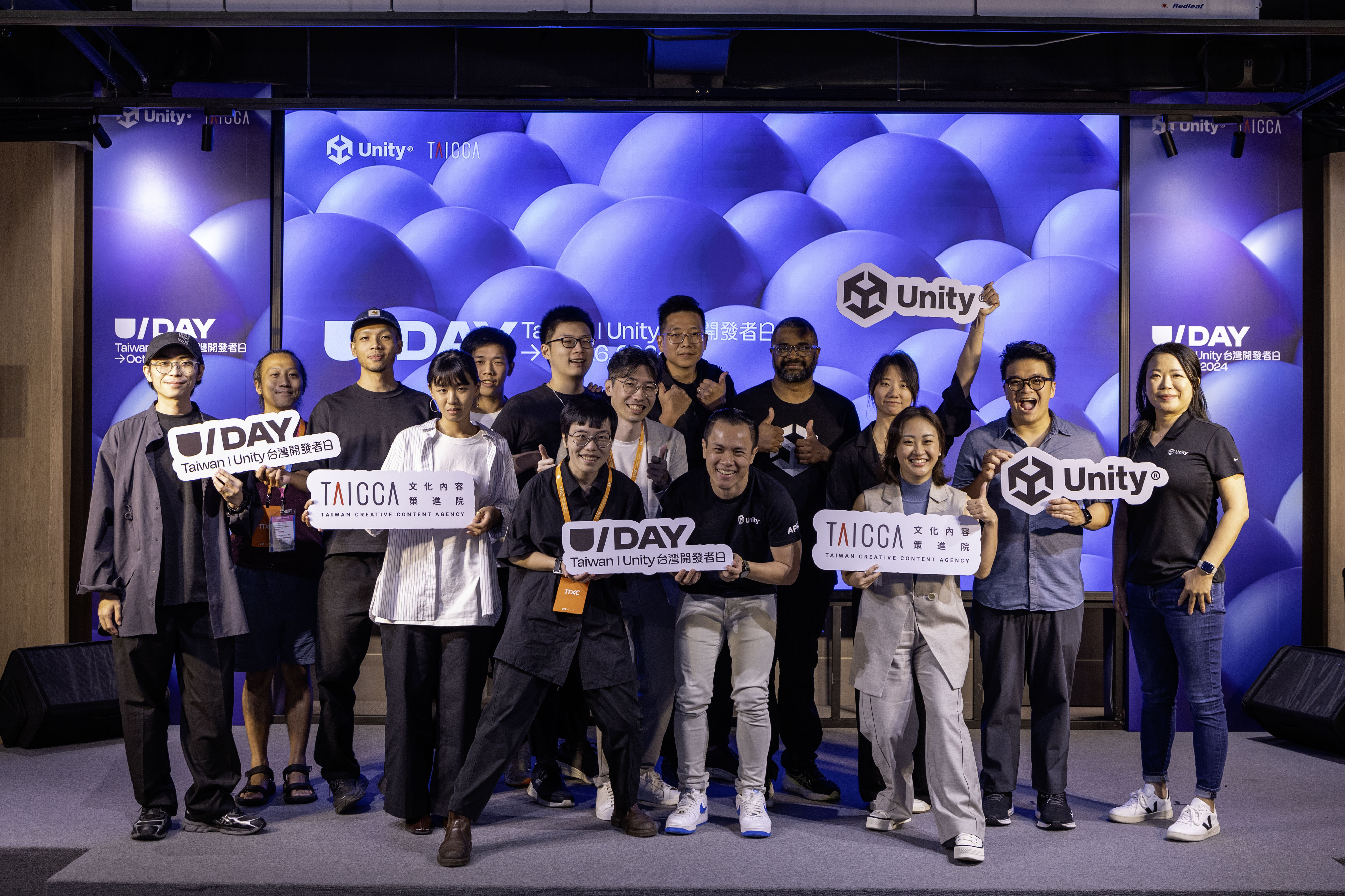 文策院首度與Unity聯手 2024 U/DAY - 台灣開發者日火熱登場！ 特別獎項得主揭曉  