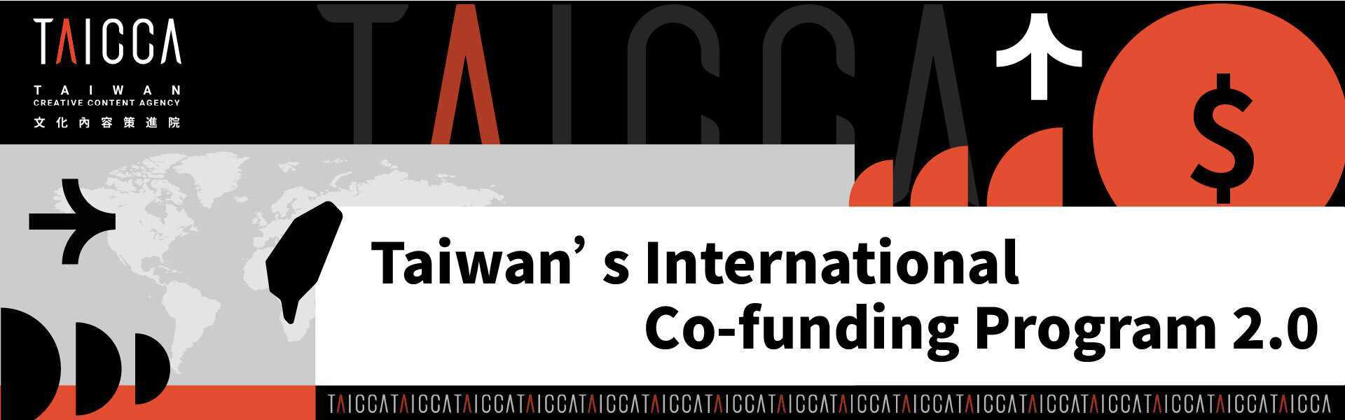 Taiwan’s International Co-funding Program 2.0 (TICP2.0)