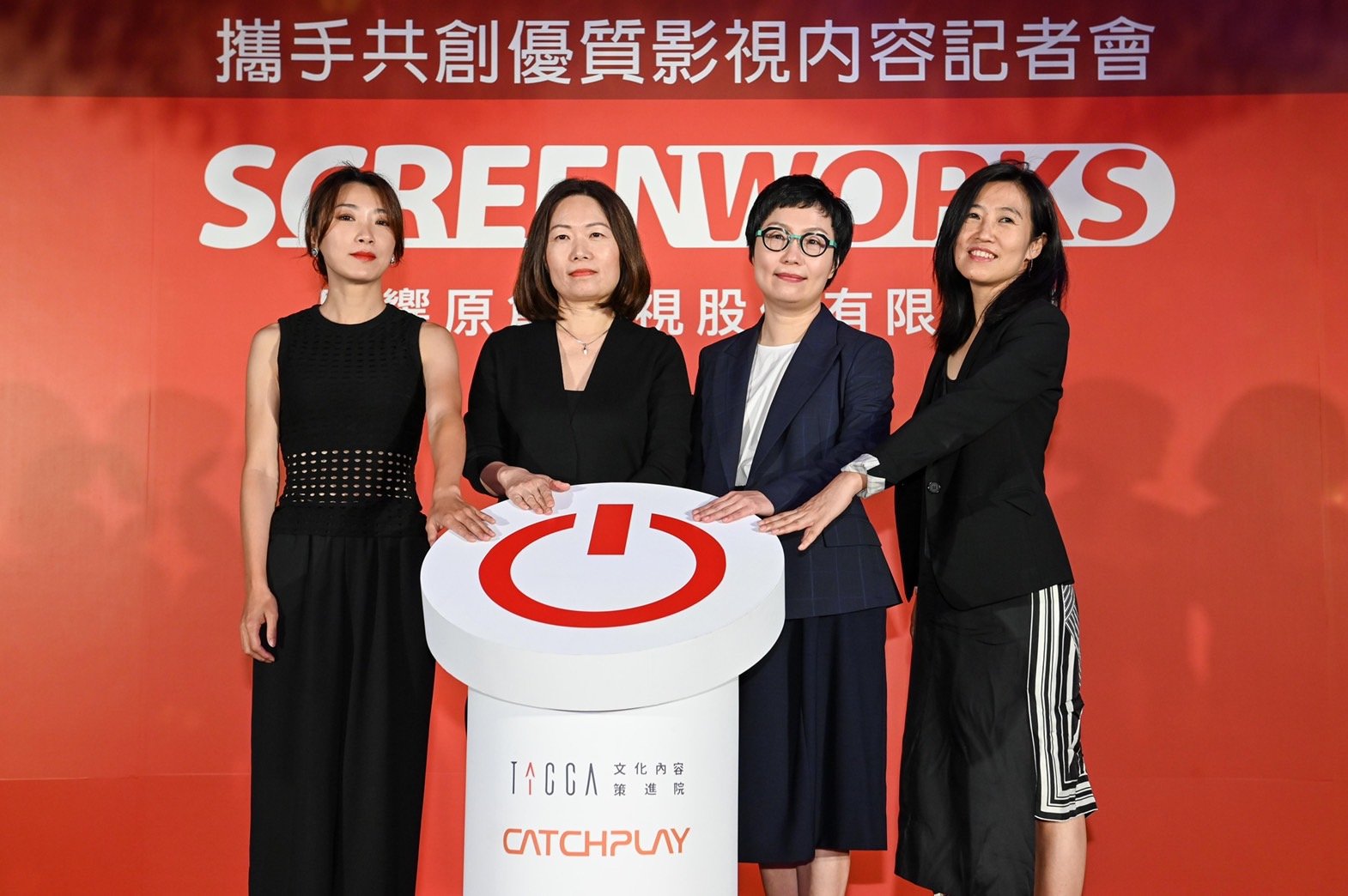 SCREENDAILY:  Taiwan’s TAICCA, Catchplay launch joint venture to create international content