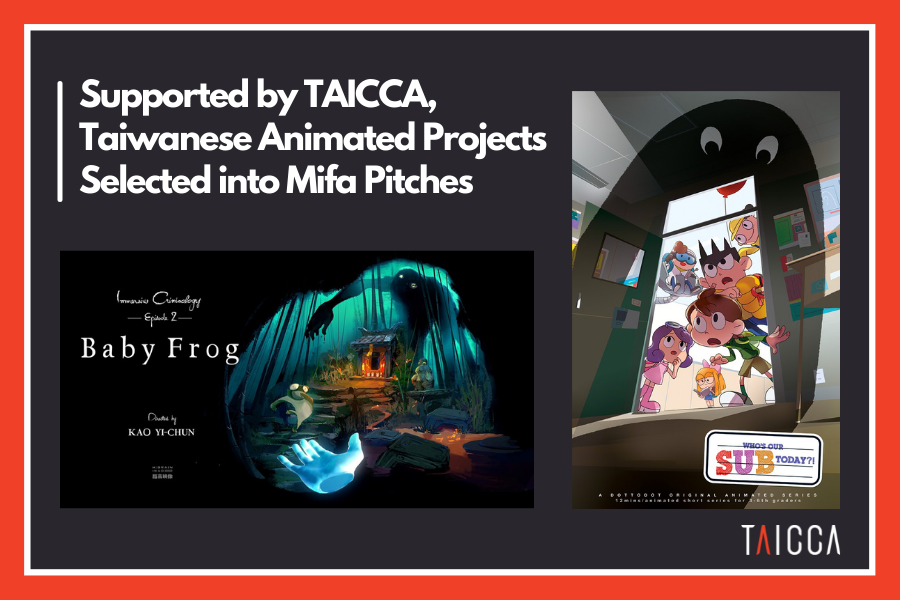 Supported by TAICCA, Taiwanese Animated Projects Selected into Mifa Pitches