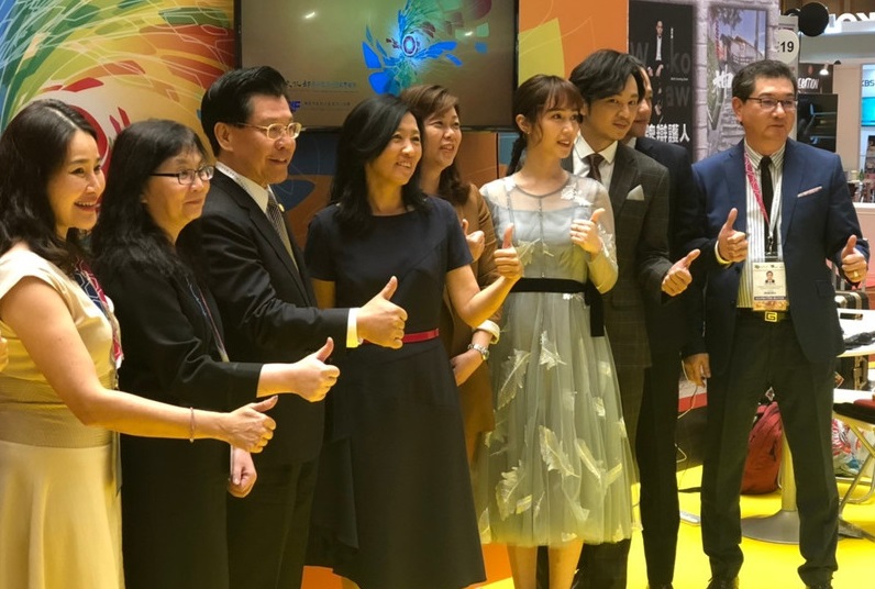 TAICCA to take over Taiwan Pavilion at Asia TV ForumFair 2020