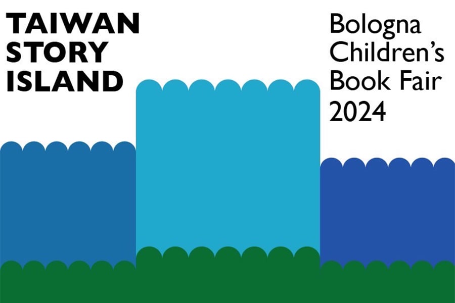 2024 年義大利波隆那童書展臺灣館參展計畫 隨行版權人員參展差旅支持方案