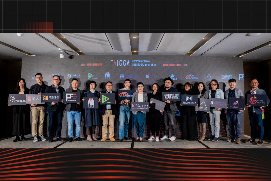 Taiwanese Cultural Content Making Waves - TAICCA Partners with Local Production Companies to Boost Content Development