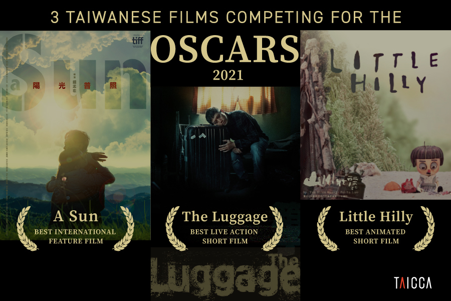 TAICCA Launches International Marketing Campaign for Films Representing Taiwan for the Oscars: A Sun, The Luggage, and Little Hilly 